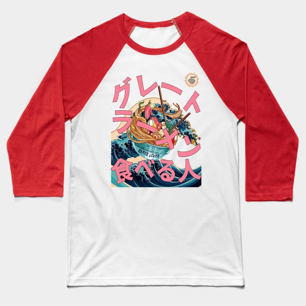 Great Ramen Lover (JPN pink text) Baseball T-Shirt by Debrawib